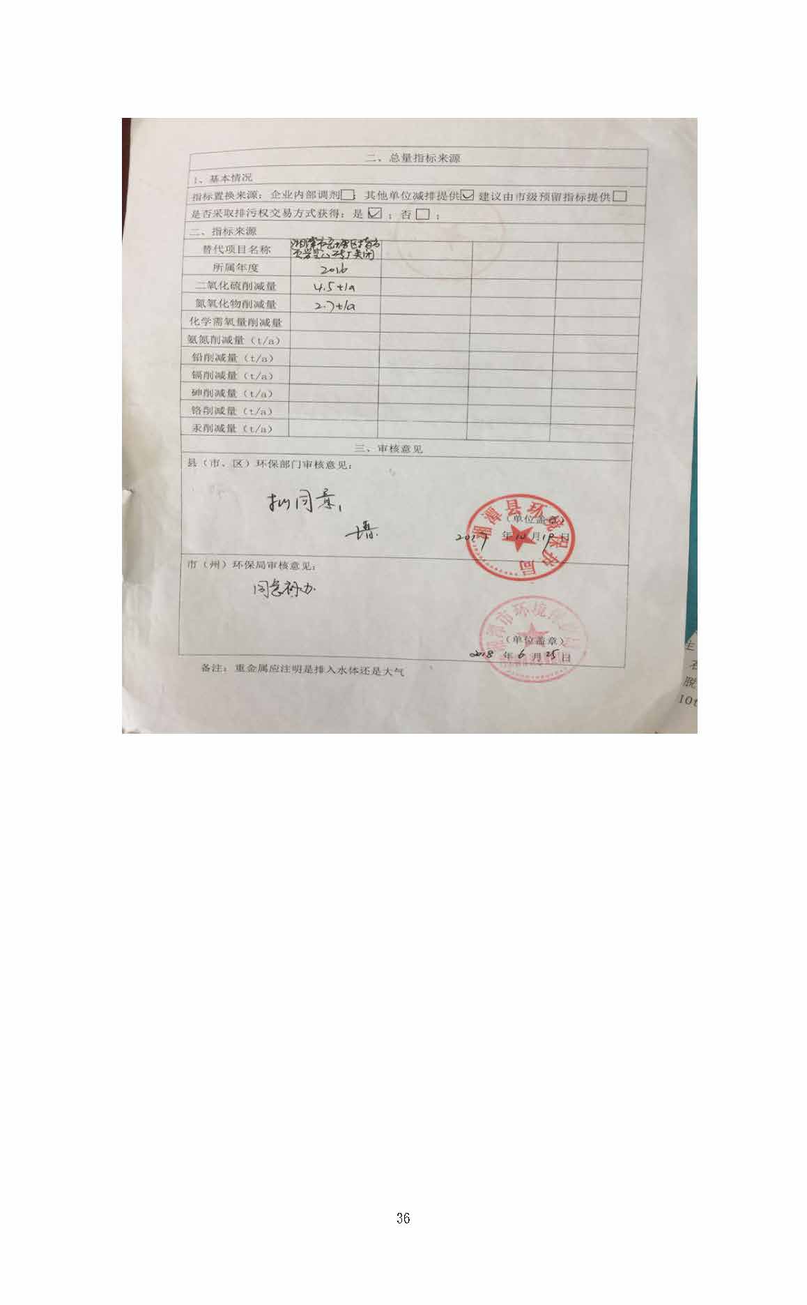 尊龙凯时-官方网站
,湘潭玻璃机械,湘潭陶瓷机械,湘潭玻璃深加工机械